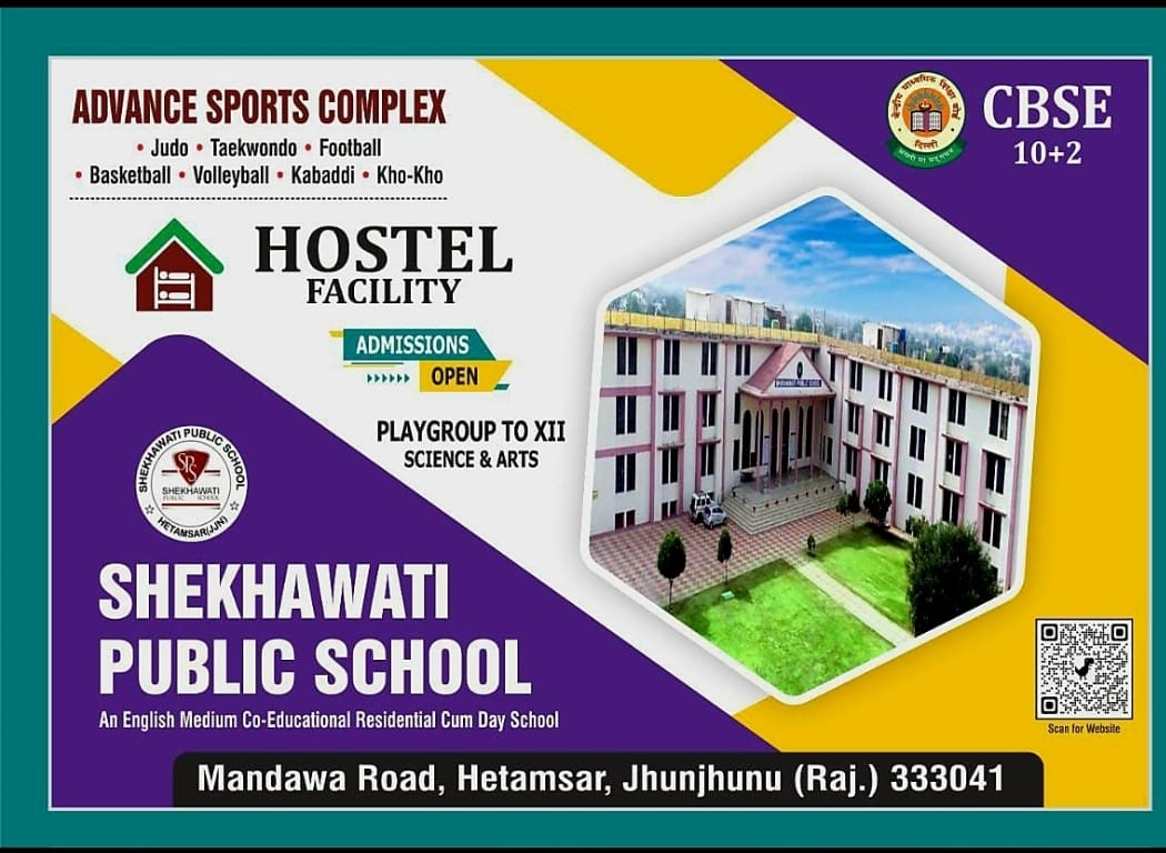 SHEKHAWATI PUBLIC SCHOOL